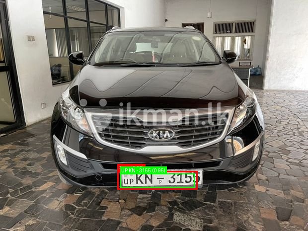 Processed image with license plate annotations