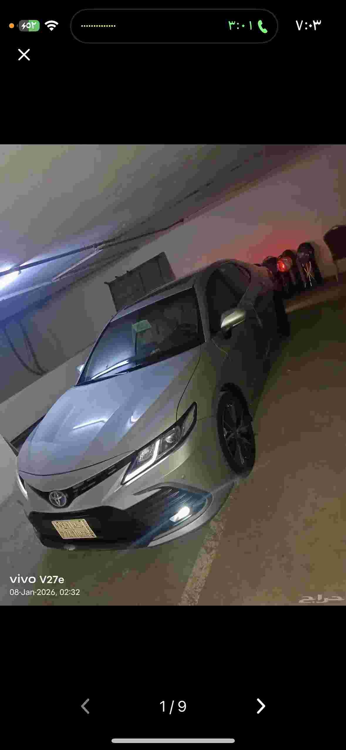 Processed image with license plate annotations