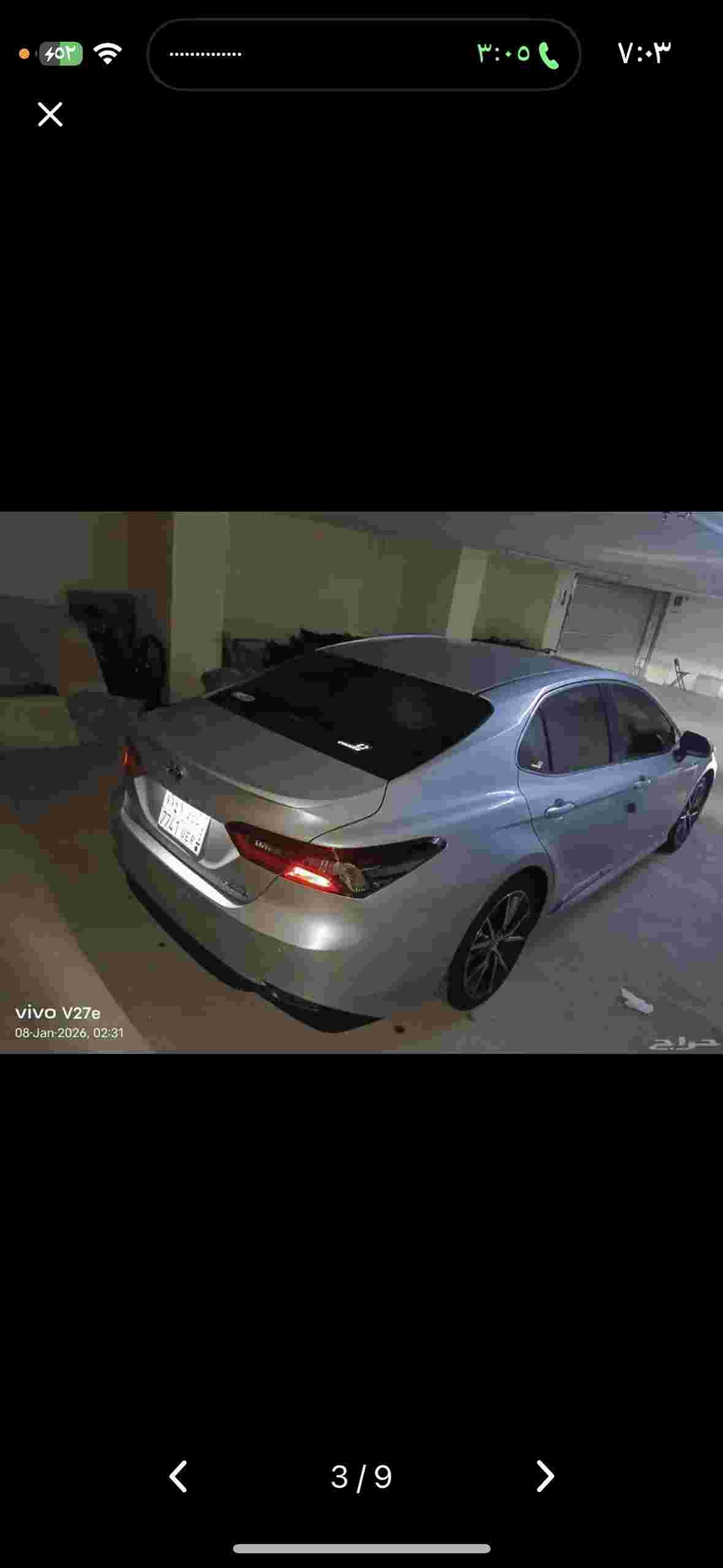 Processed image with license plate annotations