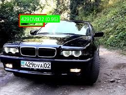 Processed image with license plate annotations