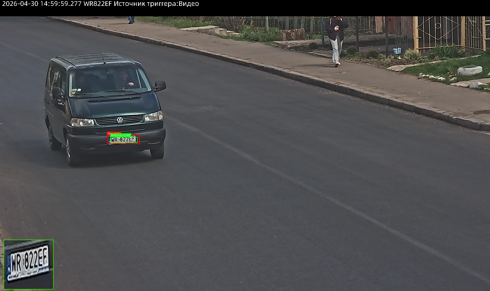 Processed image with license plate annotations