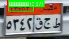 Processed image with license plate annotations