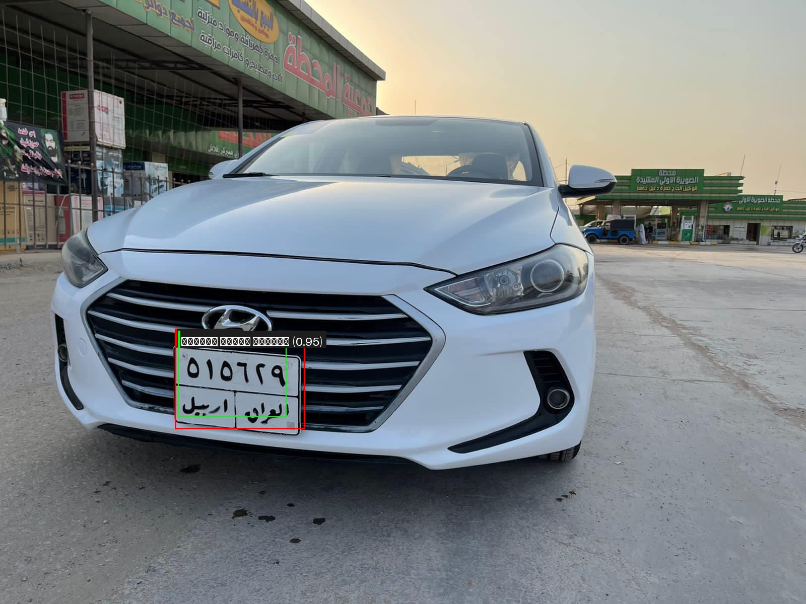 Processed image with license plate annotations