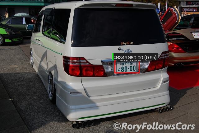 Processed image with license plate annotations