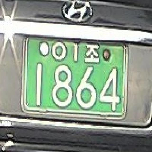 Original uploaded image for 01-1864-2_jpg.rf.4ef39e51eb8fc004a929e5449d8be260.jpg